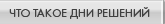 ��� ����� ��� �������